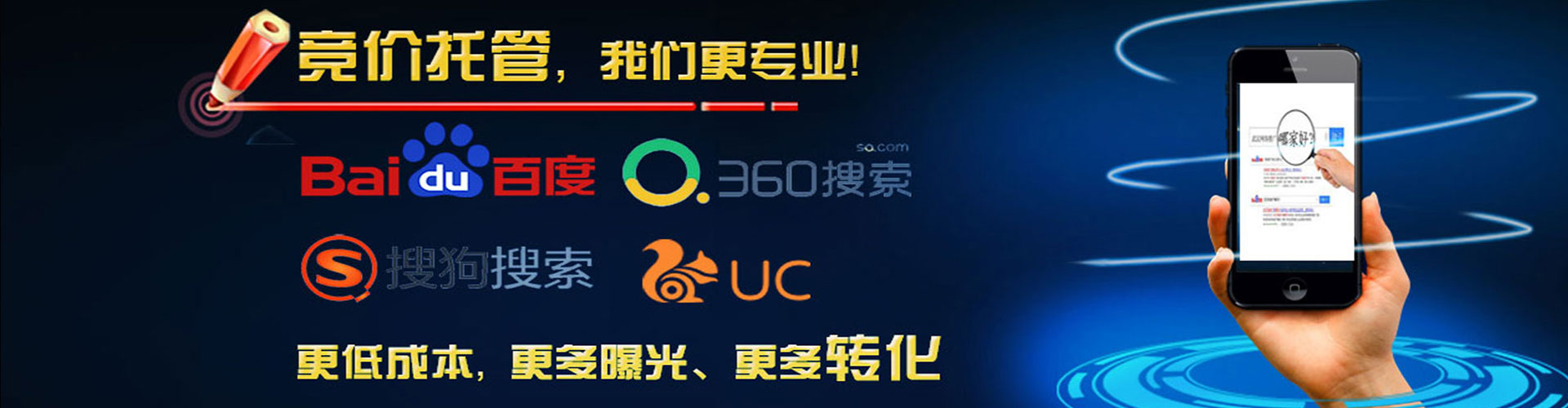 高坪百度推广开户