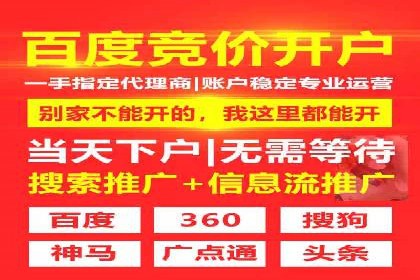 突破关键词竞价排名瓶颈的技巧