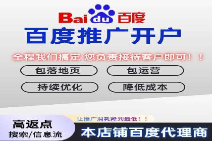 本地企业的SEM推广策略及效果评估